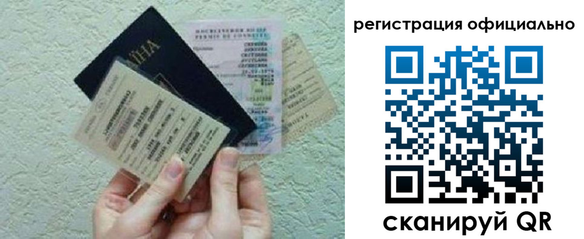 временная регистрация собственник в Новой Ляле