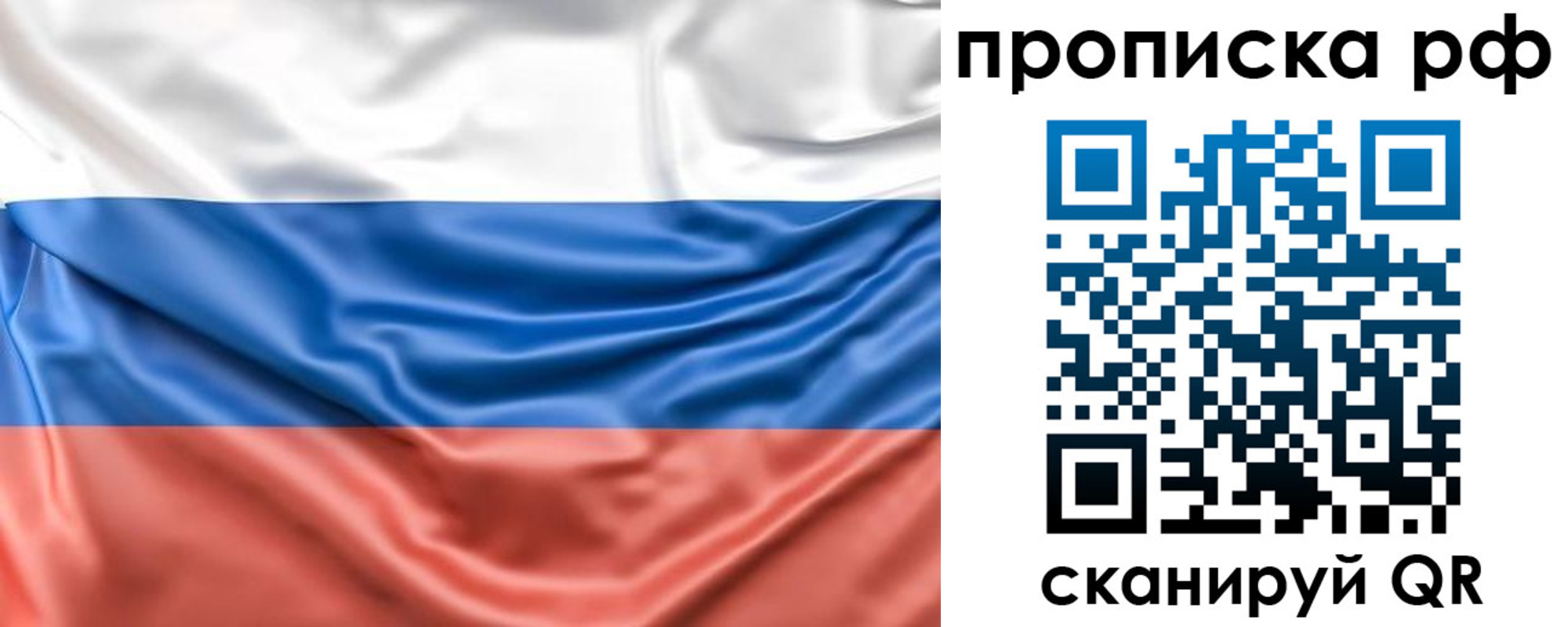 временная регистрация собственник в Новой Ляле