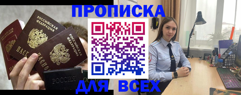 временная регистрация госуслуги в Новой Ляле