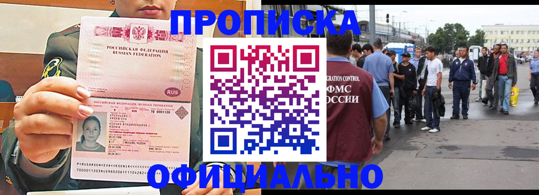 временная регистрация адрес в Новой Ляле