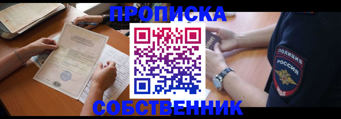 временная регистрация поиск в Новой Ляле
