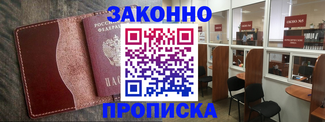 миграционный учет в Новой Ляле