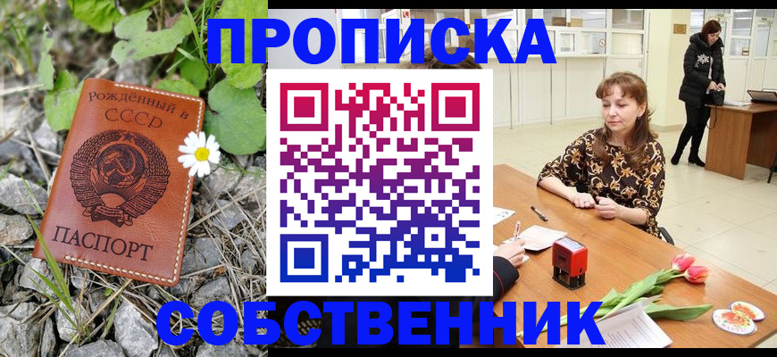 временная регистрация госуслуги в Новой Ляле