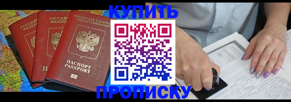 временная регистрация 2025 в Новой Ляле